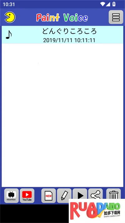 PaintVoice2026最新版本