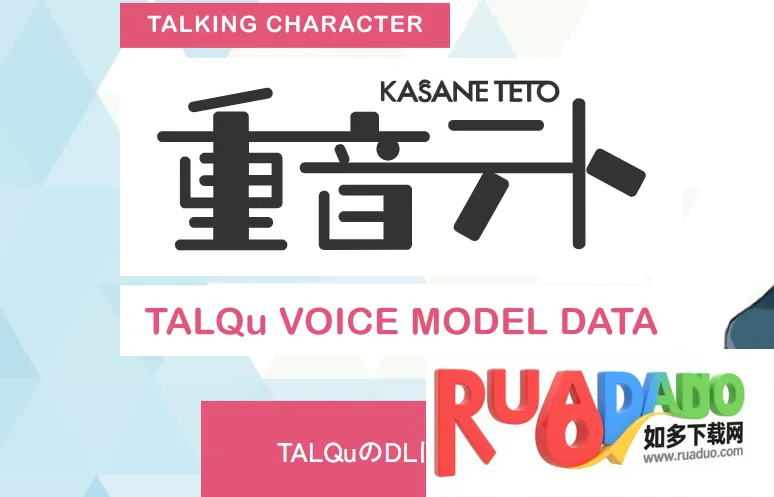 PaintVoice2026最新版本