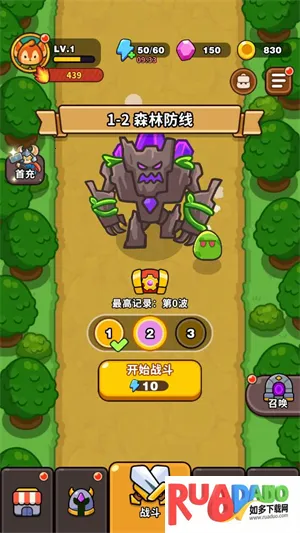 齿轮兽卫队折相思内置菜单最新版本