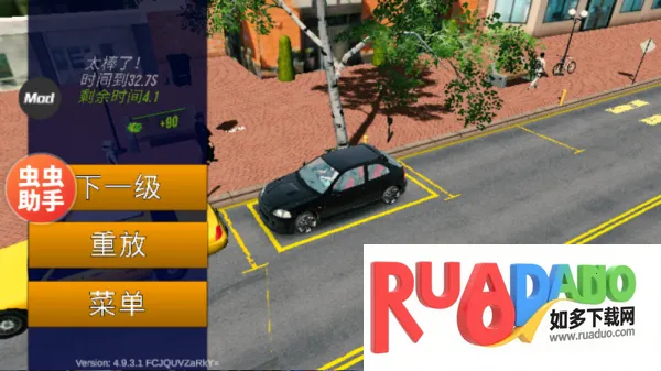 手动挡停车场下载