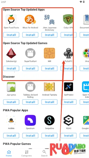 App Lounge第三方谷歌市场
