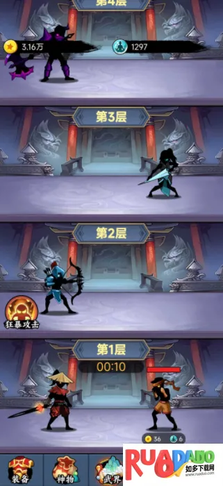 重生当剑客内置菜单