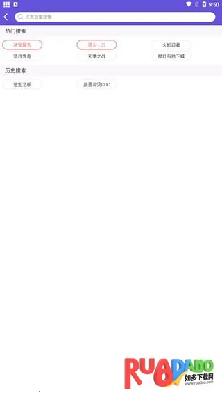 鸟人助手破解版免付费破解版