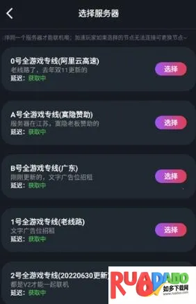 像素联机下载安装