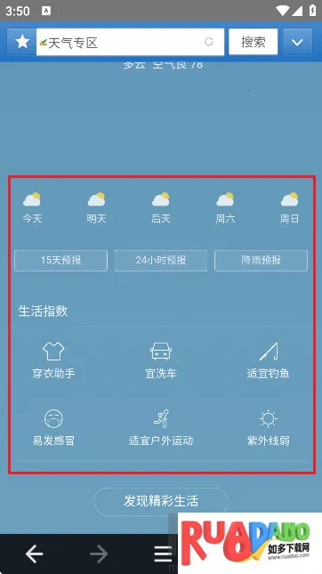 jm浏览器安卓版下载