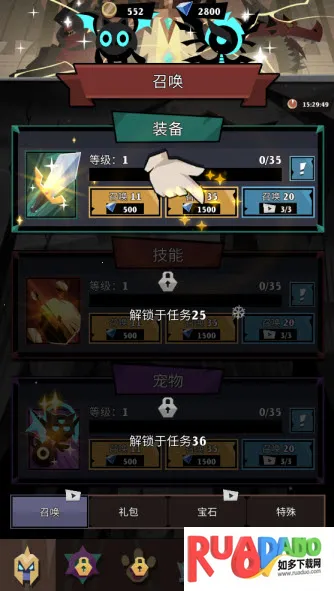 史诗火柴人内购