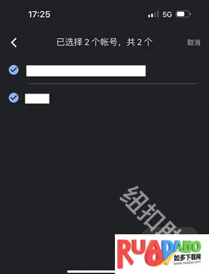 谷歌authenticator(安全验证工具)