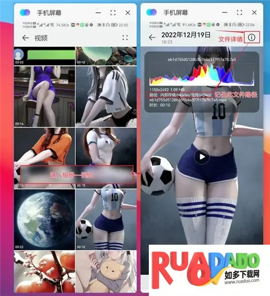 主题协作器下载华为