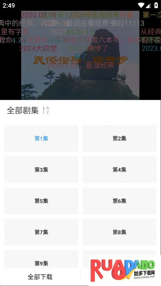 追忆影视最新版本