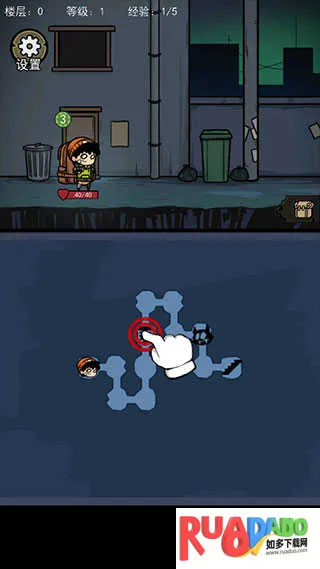 背包幸存者免广告版