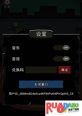 背包幸存者免广告版