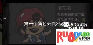 背包幸存者免广告版