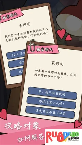 人生模拟器下载