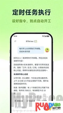 元气AI Bot2026官方最新版本