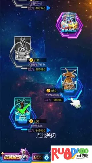 奥特曼抽卡游戏王1.7.0