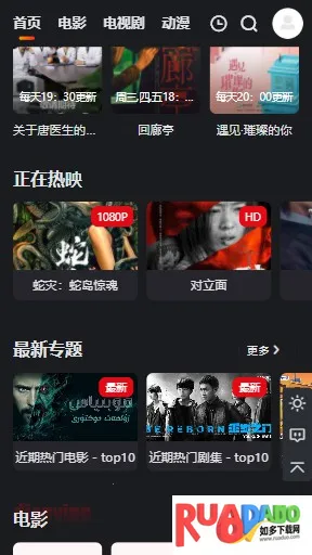 大米星球netflix最新手机版