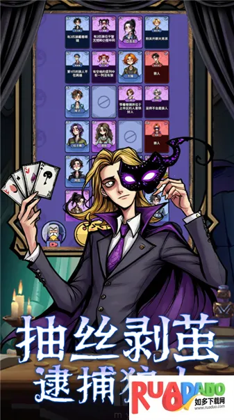 诡话连篇2026下载