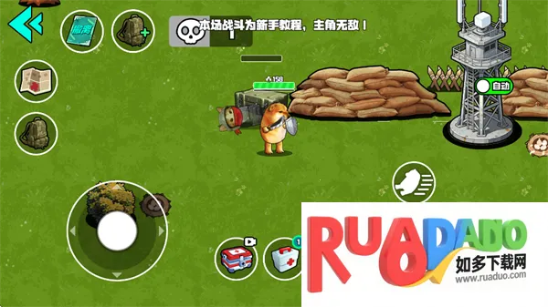 野外突围行动(魔性射击游戏)