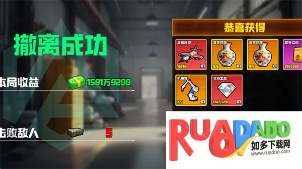 野外突围行动(魔性射击游戏)