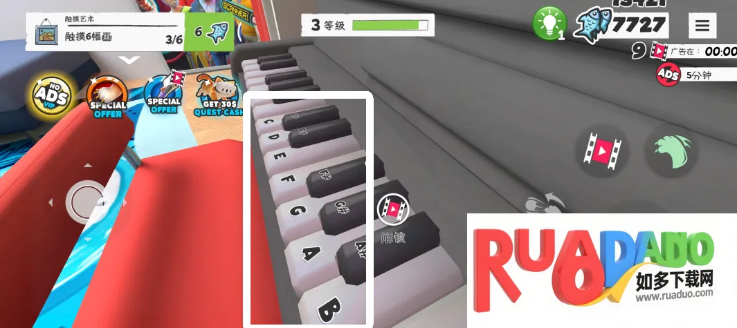 变成一只猫模拟器游戏如何完成“猫是音乐家”任务2