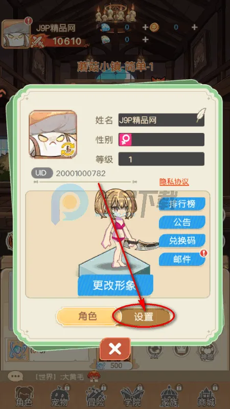 彩虹之光2026下载安装