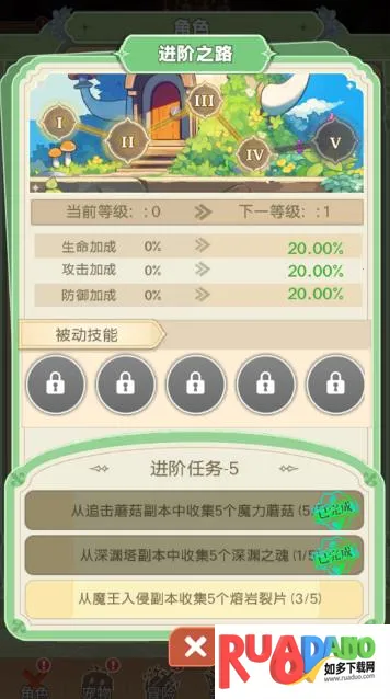 彩虹之光2026下载安装