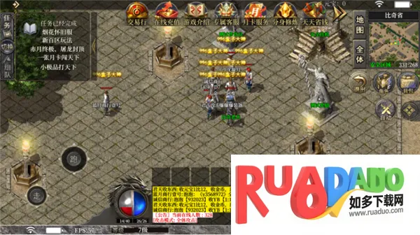 霸者火龙2026下载