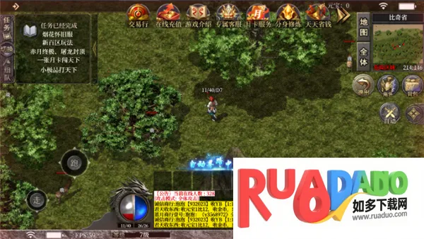 霸者火龙2026下载