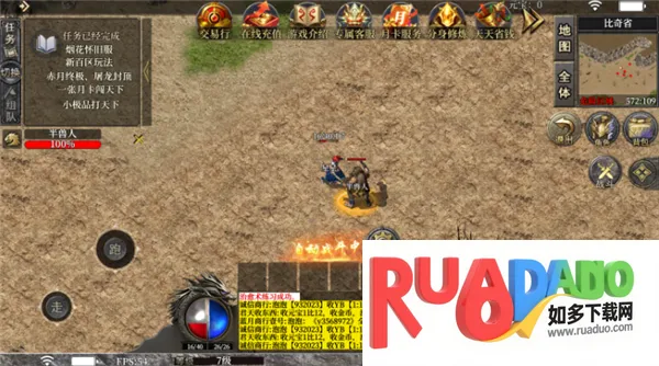 霸者火龙2026下载