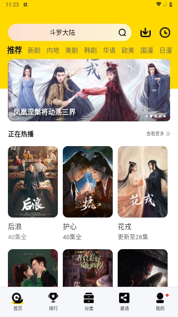 豆角影视(影视资源平台)