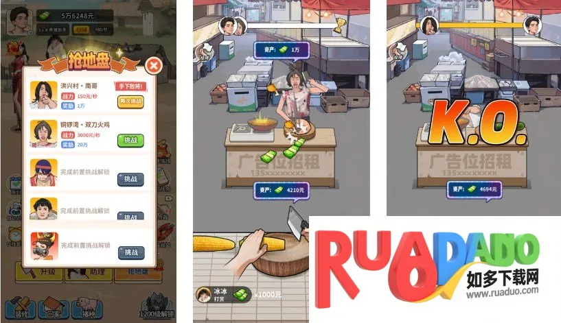 养猪致富新农村破解版无限金币