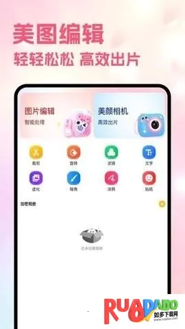 Sce工具箱(多功能工具软件)