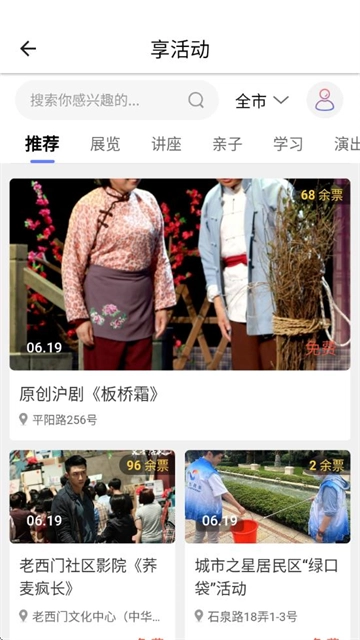 文化云平台2026下载安装