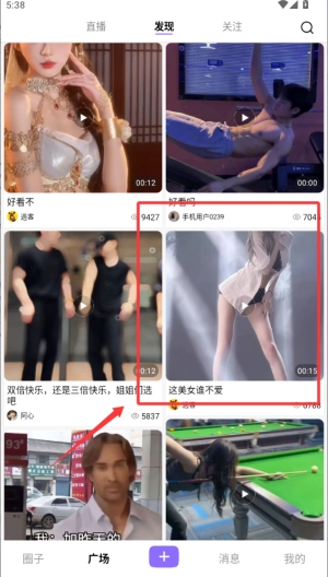 芝麻秀(社交娱乐平台)