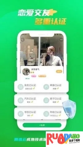 微妙奇缘2026下载安装