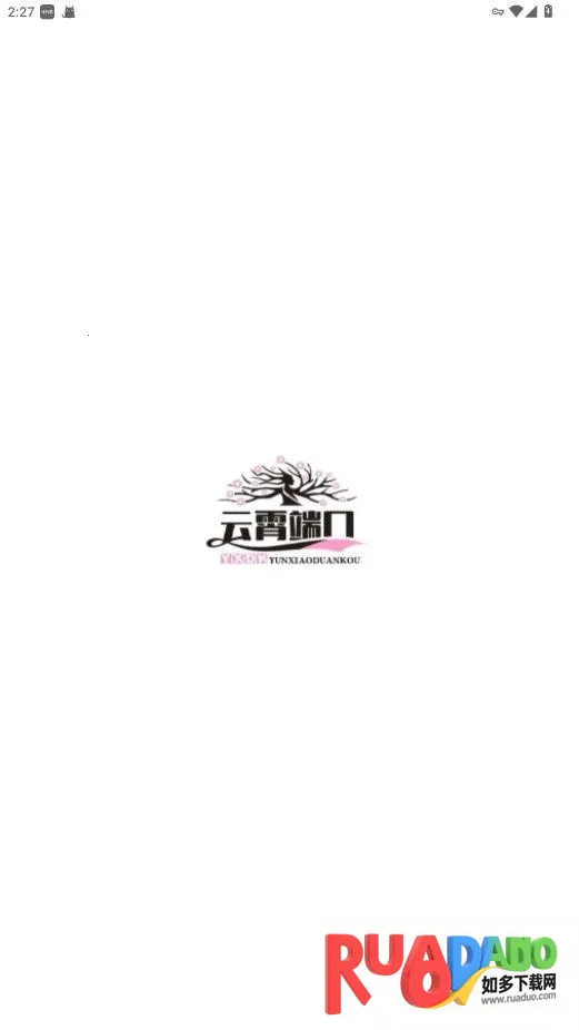 云霄端口(游戏辅助工具)