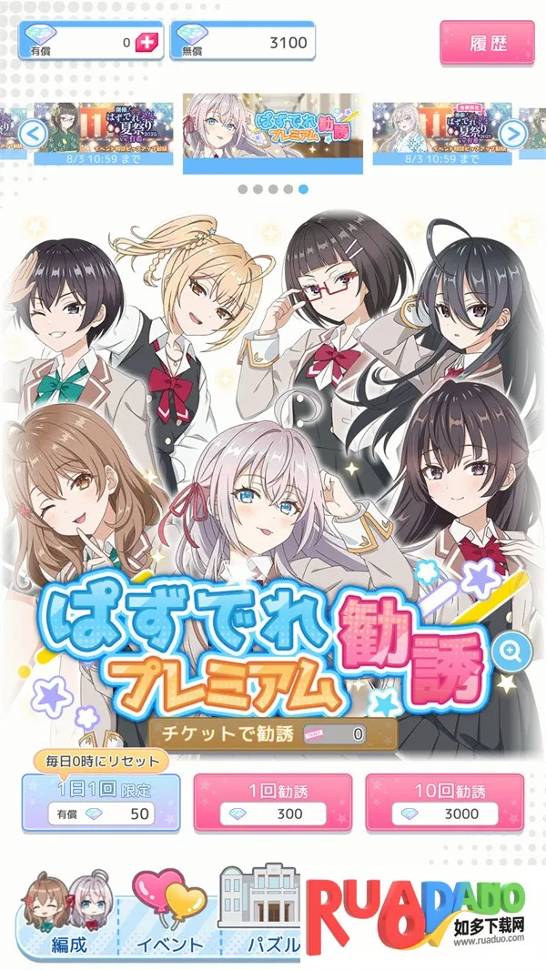 不时轻声地以俄语遮羞的邻座艾莉同学最新手机版