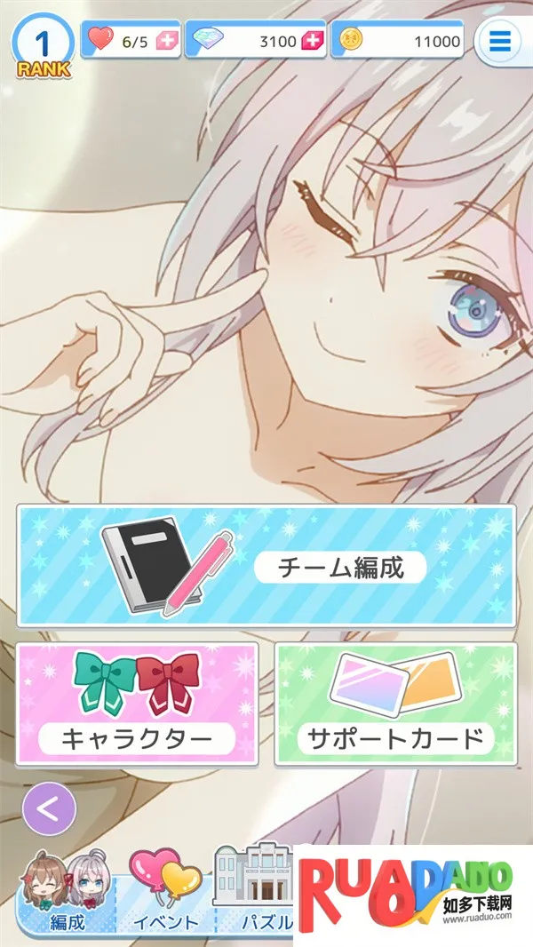 不时轻声地以俄语遮羞的邻座艾莉同学最新手机版