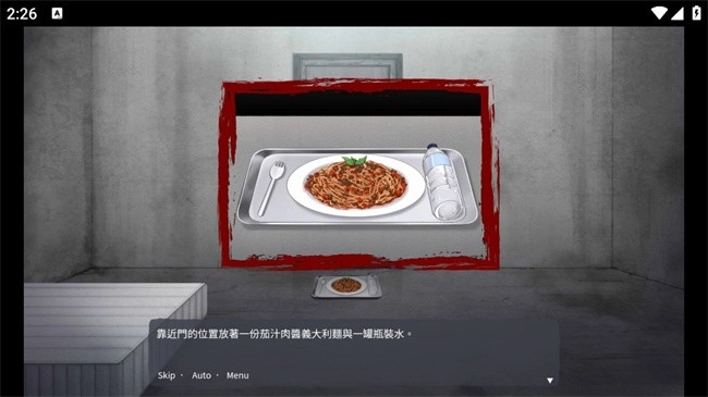 血腥画家2026官方最新版本