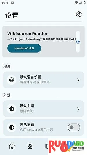 Wikisource Reader阅读工具安卓版手机版