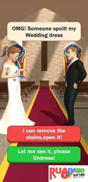 难缠的新娘(恋爱解谜游戏)