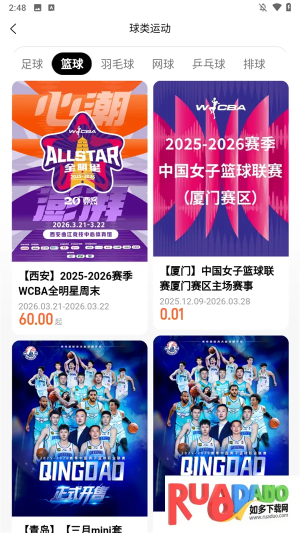 ��������(���¹�Ʊƽ̨)