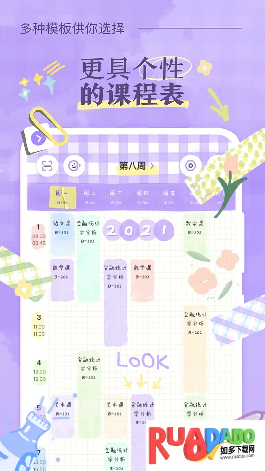 �˵�γ̱�2026�ٷ�����