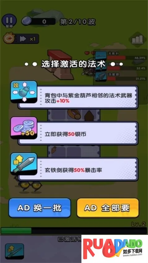 开局一个包2026下载安装