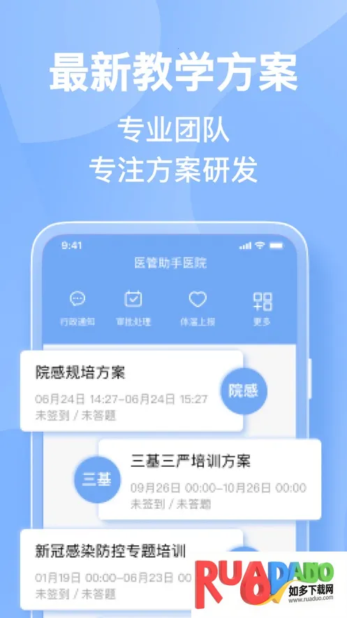 ҽ�����ְ�׿���ֻ���