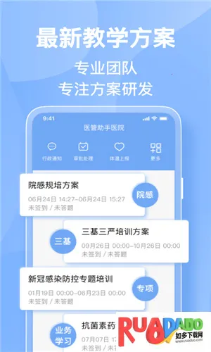 ҽ�����ְ�׿���ֻ���