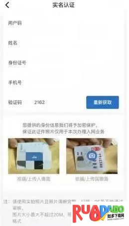 飞猫管家(智能摄像机管理)