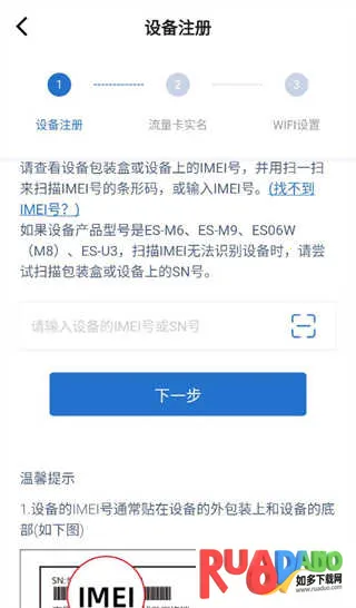 飞猫管家(智能摄像机管理)