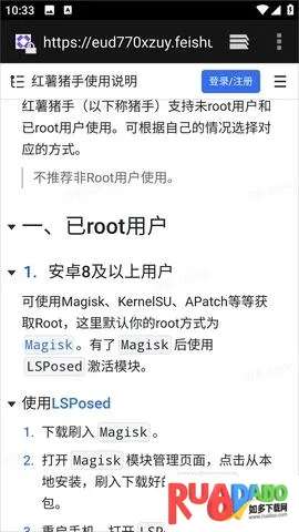 红薯猪手历史版本
