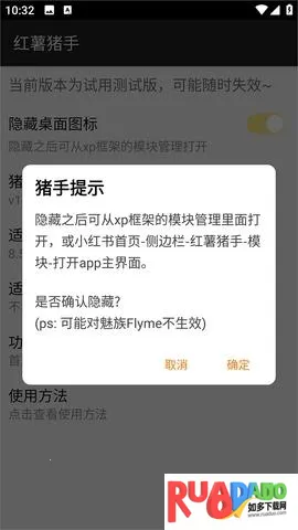 红薯猪手历史版本